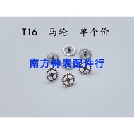 T16 Movement Accessories T16 Horse Wheel Watch Repair Accessories Parts Domestic Movement T16 Captur