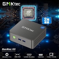 全新現貨🆕 GMKtec NucBox G3 N100 Mini PC 迷你電腦