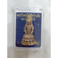 luang phur nu in phra kring观音像