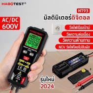 แท้100% !! ANENG ANENG รุ่น ST183 แคลมป์มิเตอร์ วัดได้ AC ส่งฟรี วัดได้ทั้งAC/DC และมัลติมิเตอร์ HT9