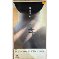 [2CD] (music) Eason Chan: Seven Years