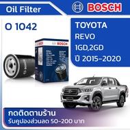 ไส้กรองน้ำมันเครื่อง TOYOTA REVO 1GD2GD ปี 2015-2020 BOSCH [O 1042] บอช บ๊อช โตโยต้า รีโว่  15161718