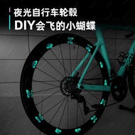 Bicycle Wheel Set Sticker Butterfly Wheel Sticker Road Bicycle Bicycle Luminous Reflective Waterproo