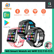 Others - 智能手錶 Aladeng W5 粉紅色 Smart Watch 4G/wifi 多功能 兒童智能手錶 4G全網通 Wifi 電子手錶 長者 小朋友