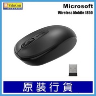 微軟無線行動滑鼠 1850（黑色）配備Nano收發器  *清貨產品 *不設保養 885370726985