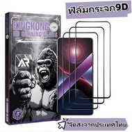 3 Pack Full Screen Tempered Glass Film 9D For Samsung A81 A90 A91 C55 F02S F04 F05 F12 F14 F15 F22 F