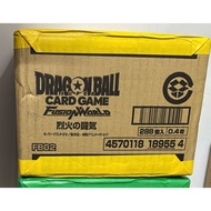 Dragon Ball FB02 Sealed Case