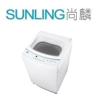 尚麟SUNLING 三洋 媽媽樂 12.5公斤 定頻 直立式 洗衣機 新款 ASW-125MD 冷風乾衣