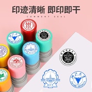 大学校徽纪念印章清华985北大211学校LGO毕业纪念礼品光敏章University Emblem Commemorative Seal Tsinghua 985 Peking University2