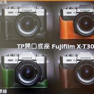 TP 開口底座 黑色皮革 Fujifilm X-T10/XT20/XT30/XT30II