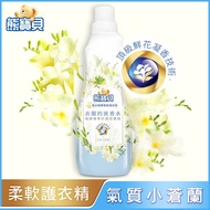 【熊寶貝】香水柔軟護衣精700ml * 6入組/ 氣質小蒼蘭