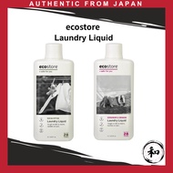 ecostore Laundry Liquid  Laundry Detergent  Liquid  Plant-based  Gentle on the skin 【Direct from Jap