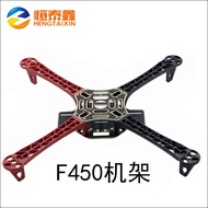 F450 Frame F330 F550 Quadcopter Multi-axis Gimbal Tripod PCB Gold-plated Board Arm