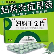 Da Gynecological Method Method Method Method Method Method Method Method Method 108 Pieces/Box Genui