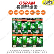 OSRAM Longevity Bulb Halogen Bulb Longevity Halogen Bulb Headlight H1 H4 H7 H11 HB3 HB4 HIR2 Single 