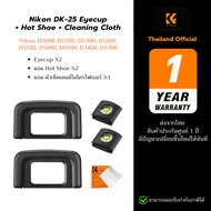 Eyecup Nikon DK-25 Eye Cushion + Hot Shoe Level + Lens Cleaning Cloth For D5600 D5500 D5300 D3500 D3