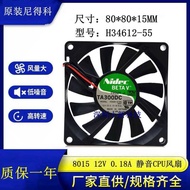 Original Japanese Nic TA3DC H34612-55 8015 12V 0.18A 8C Cooling Fan