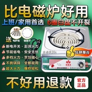Shunying Electric Stove Genuine Electric Stove Household Electric Stove Electric Heating Stove 3500w