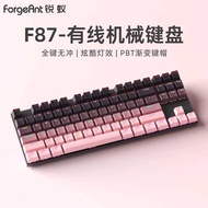 Sharp Ant F87 Mechanical Keyboard Wired 87-Key Game Gaming Office Computer Notebook Keyboard Green A