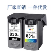 Suitable for Canon PG830 CL831 Ink Cartridge IP1180 1880 1980 MP145 198 Printer Ink Cartridge