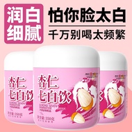⭐现货⭐ [FREE GIFT]杏仁七白饮罐装  Almond seven white drink canned yam Lily almond powder poria cocos lily lot