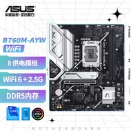ASUS B760M AYW WIFI Oops, desktop computer motherboard DDR5Applicable CPU13600KF12Generation 7QZC