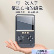 ！保固一年｜【遊戲機 掌上遊戲機 電視遊戲機 掌上型遊戲機 2023新款充電寶游戲機掌上雙人游戲大屏街機gba復古掌