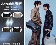 台灣代購 親送香港 ROBINMAY SUPERJUNIOR-D&E DEcode真皮卡夾零錢包 真皮卡夾 零錢包 銀包 DEcode真皮零錢包 Astral斜背包 斜背包 斜背包 Cosma手提包 