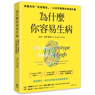 Why You Are Easily Sick: Former American President Colinton Doctor Mark.Herman RecommendationIdentif