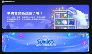Discord Shop Discord 名牌 組合包 商店低價代購服務 無需登錄 Discord 名牌&組合包&頭像頭飾&個人資料效果 🎉 支援送禮方式