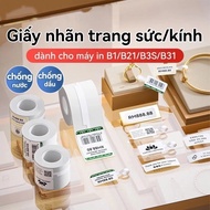 Jewelry Labels for Niimbot B series (B1/B21/B21Pro/B31/B3S)