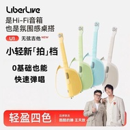 LIBERLIVE [] U1 Stringless Guitar Smart Electronic Guitar Automatic Guitar Block Portable Guitar