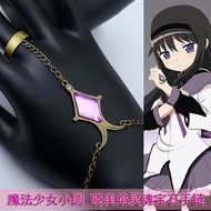 Puella Magi Madoka Magica Anime Metal Bracelet Akemi Homura Bracelets Retro Fashion Imitation Crystal Design Cosplay Jewelry
