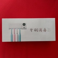 紫外線UV牙刷消毒器
