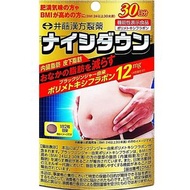 井藤漢方製薬 Naishidown 皮下脂肪減脂錠 60粒