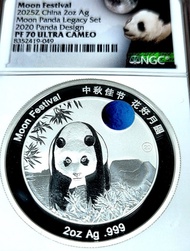 2安士 PF70 Ultra Cameo NGC 限量版 中秋佳節熊貓紀念銀幣 | 2025Z 花好月圓特製標籤純銀大洋 Panda