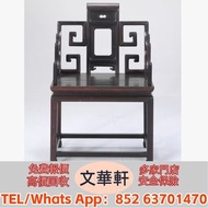 【文華軒】 高價回收傢俬 大清乾隆年製 雍正年製 光緒年製 康熙年製 居仁堂 慎德堂製 元代 明代 清代 民國 出口回流 出口創匯 鬥彩 粉彩等等