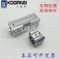 Thin KOGANEICDAS32X5X10X15X20X25X30X35X40X45X50CDA Cylinder Xiaojinjing/M9DD