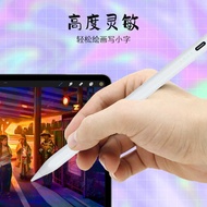 Mobile Phone Smart Stylus Stylus Touch Screen Capacitive Pen Tablet Screen Stylus Android Tablet Tou