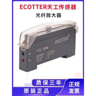 Original ECOTTER Tiangong Fiber Amplifier FG-200N FG-16N FG-21N-H
