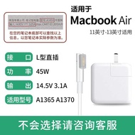 อะแดปเตอร์2ไฟ85W MagSafe 45W/60W เหมาะสำหรับสมุด Apple Charger Laptop ตัวแปลงพลังงานและเครื่องชาร์จ