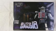 鐵人兄弟18