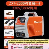 Get 7% coupon+gift】 gifts/HY-8 Plauer200/250/315/400Electric Welding Machine Household220V380VDual-U