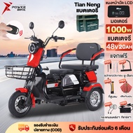 [LAZADA 2000 บาท+Seller 500บาท] Bike Power รถไฟฟ้าผู้ใหญ่3ล้อ 1000W จักรยานไฟฟ้า สกู๊ตเตอร์ไฟฟ้า รถม
