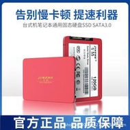 全新金喆128G固態硬盤SSD256G筆記本臺式機SATA3高速512GB批發1TB