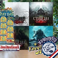 [Best-Selling Product] Cthulhu: Death May Die/Season 2 Exp/Fear of the Unknown/4 [Boardgame] Board G