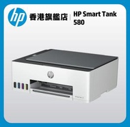 hp - HP Smart Tank 580 多合一打印機