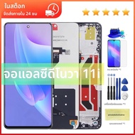 สําหรับ Huawei Nova 11i 6.8 จอแสดงผล LCD Touch Screen Digitizer Assembly สําหรับ MAO-LX9 MAO-LX9N รุ