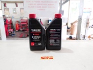 yamalube 2tak / yamalube 2T / oli samping yamalube / rx king ori ygp