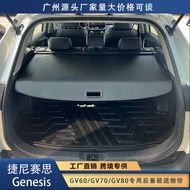 Specially Suitable for Genesis Genesis GV60/GV70/GV80 Trunk Curtain Partition